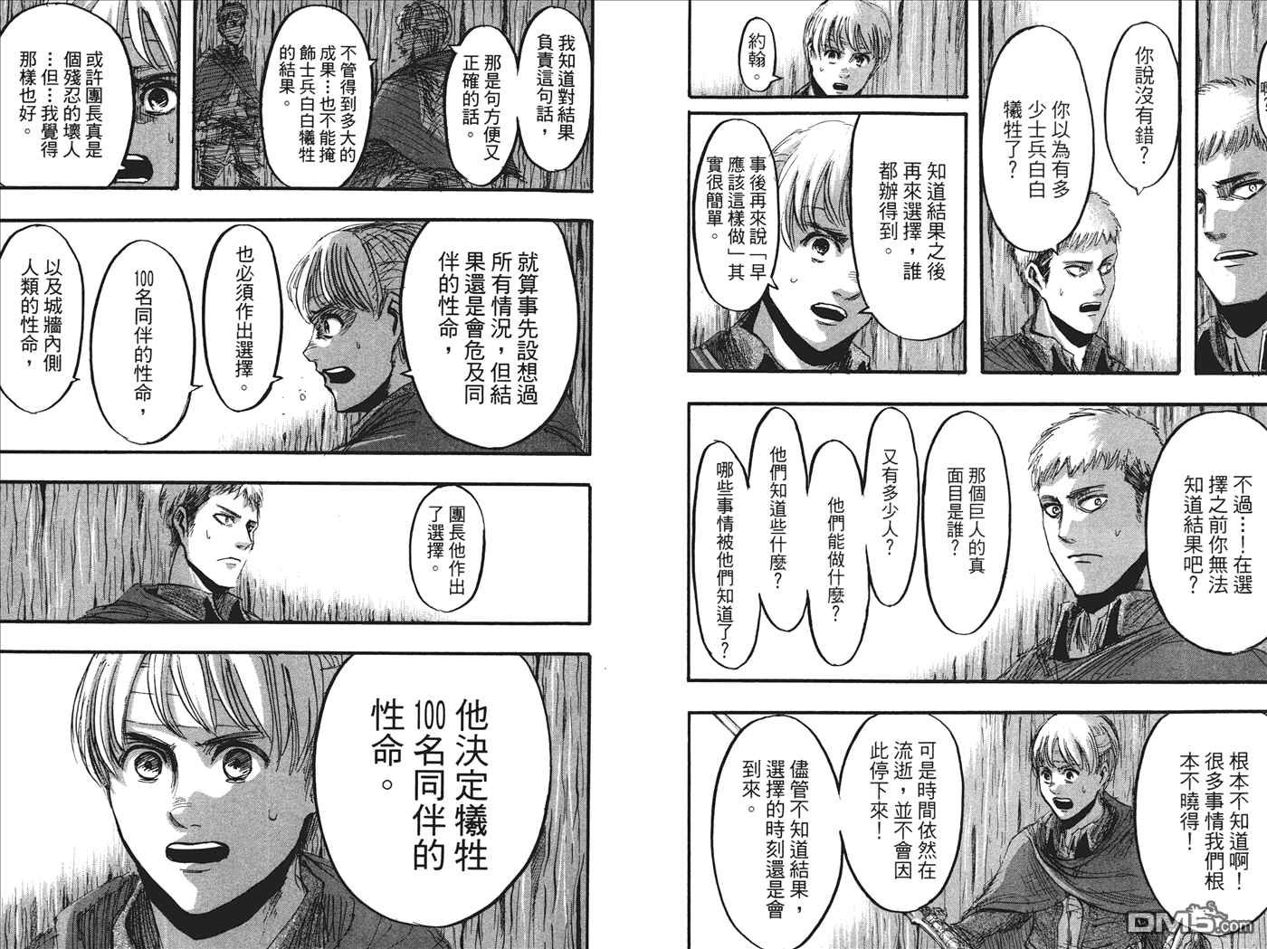 第7卷