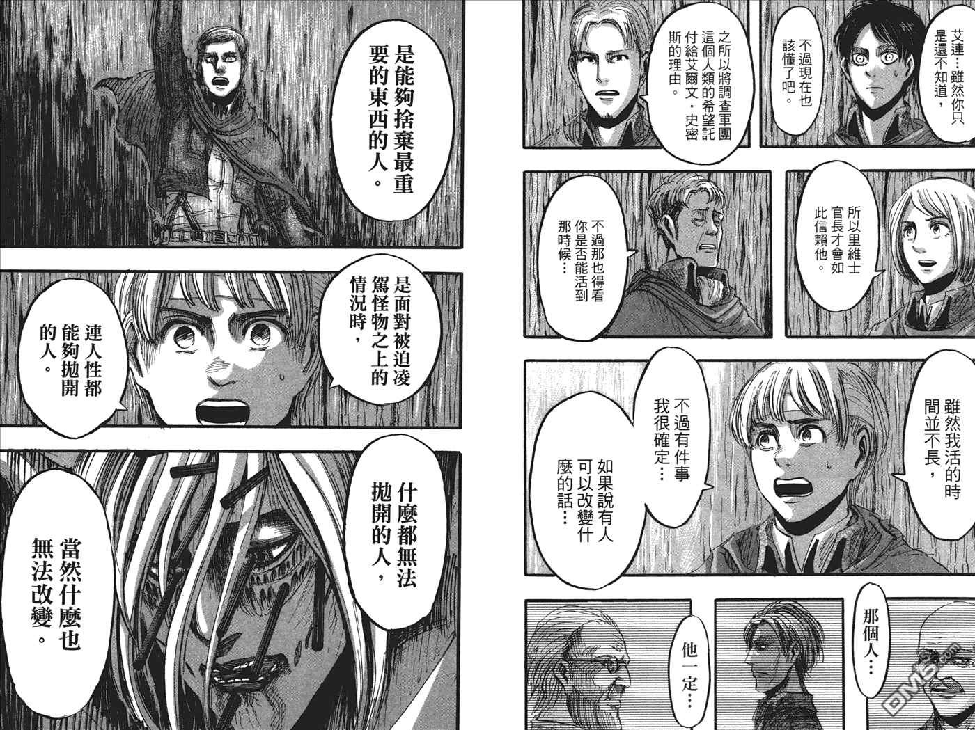 第7卷
