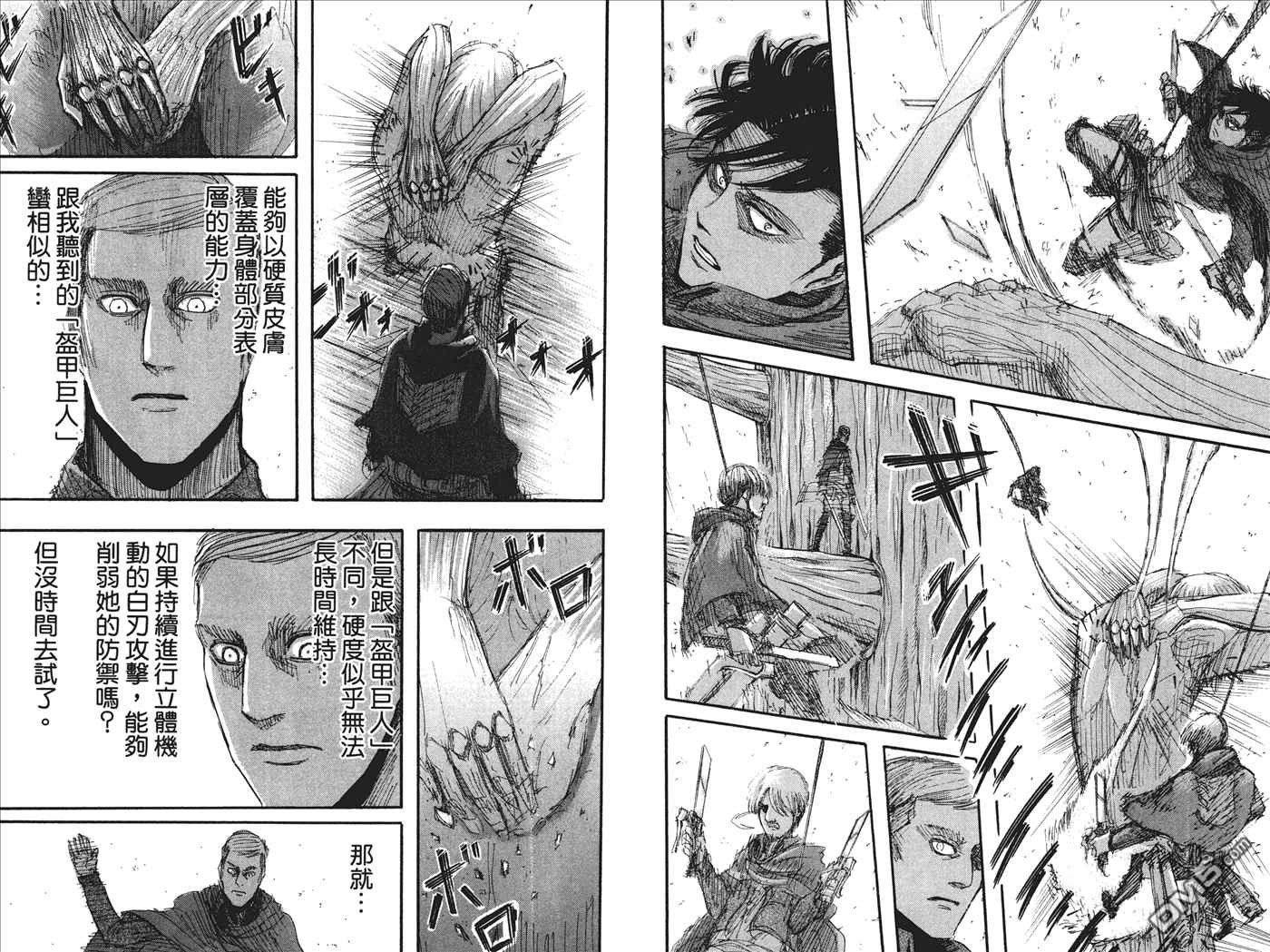 第7卷