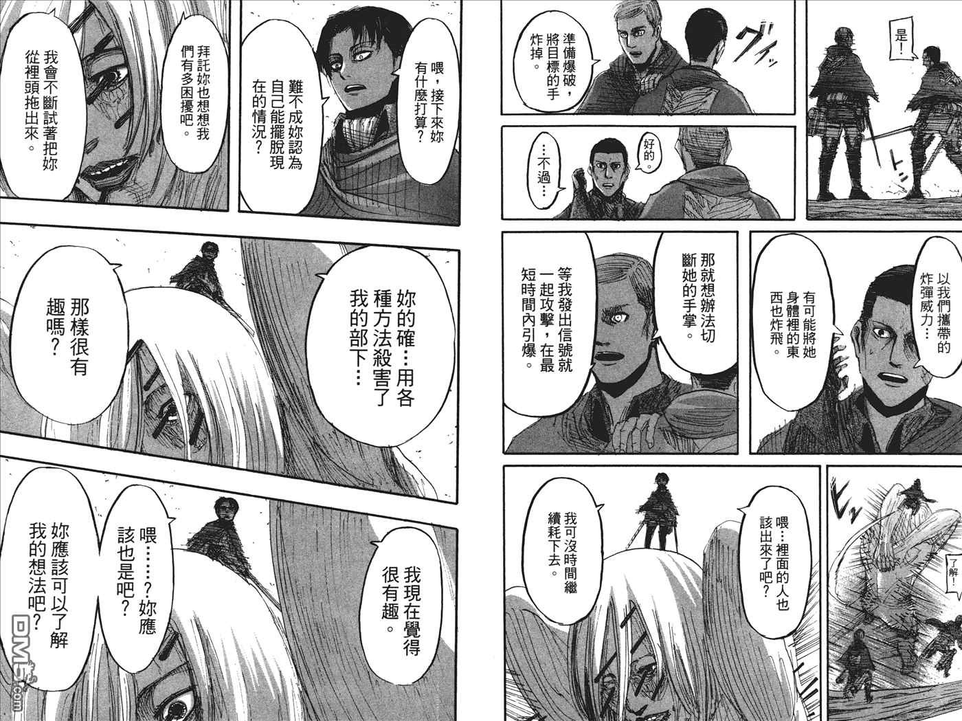 第7卷