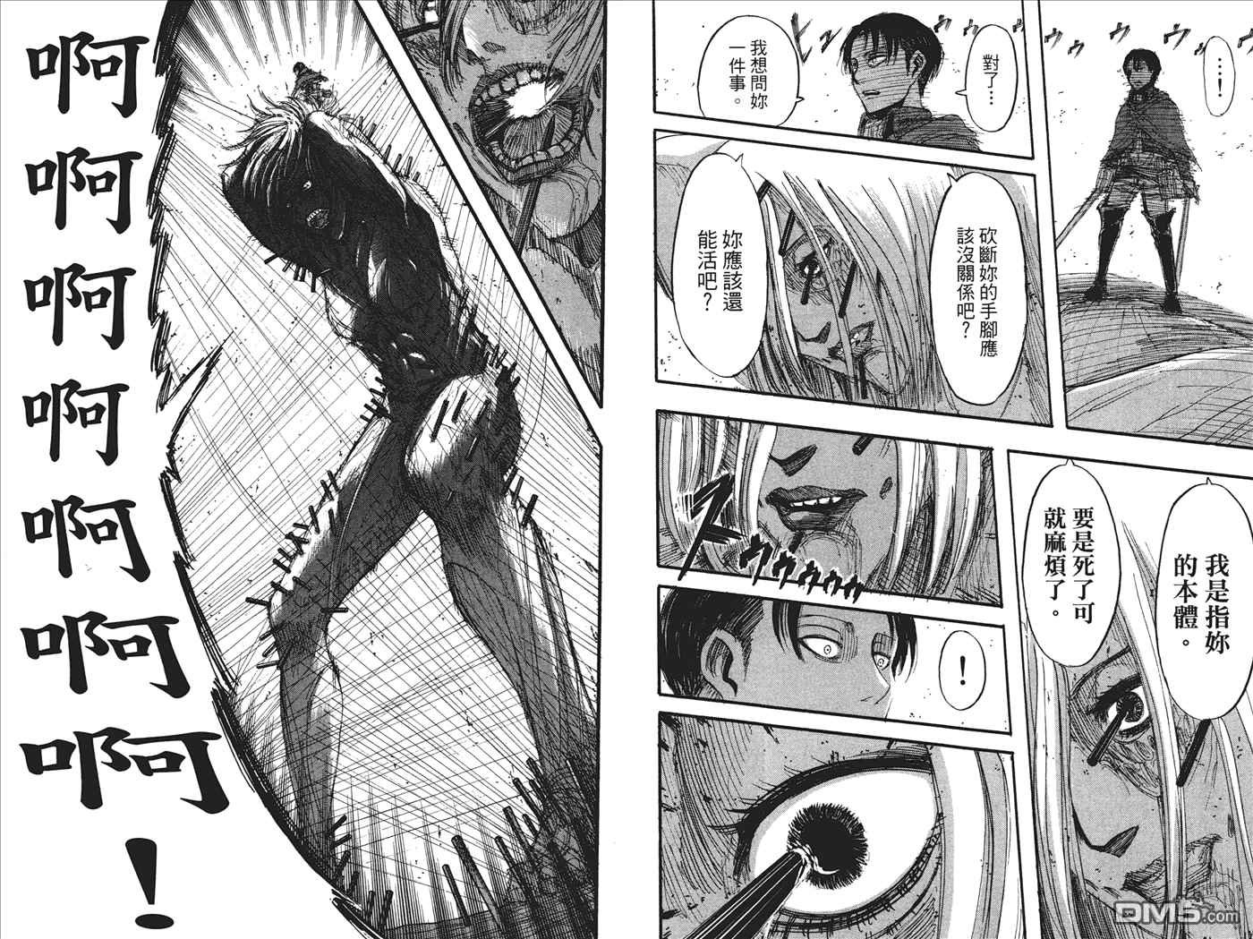 第7卷