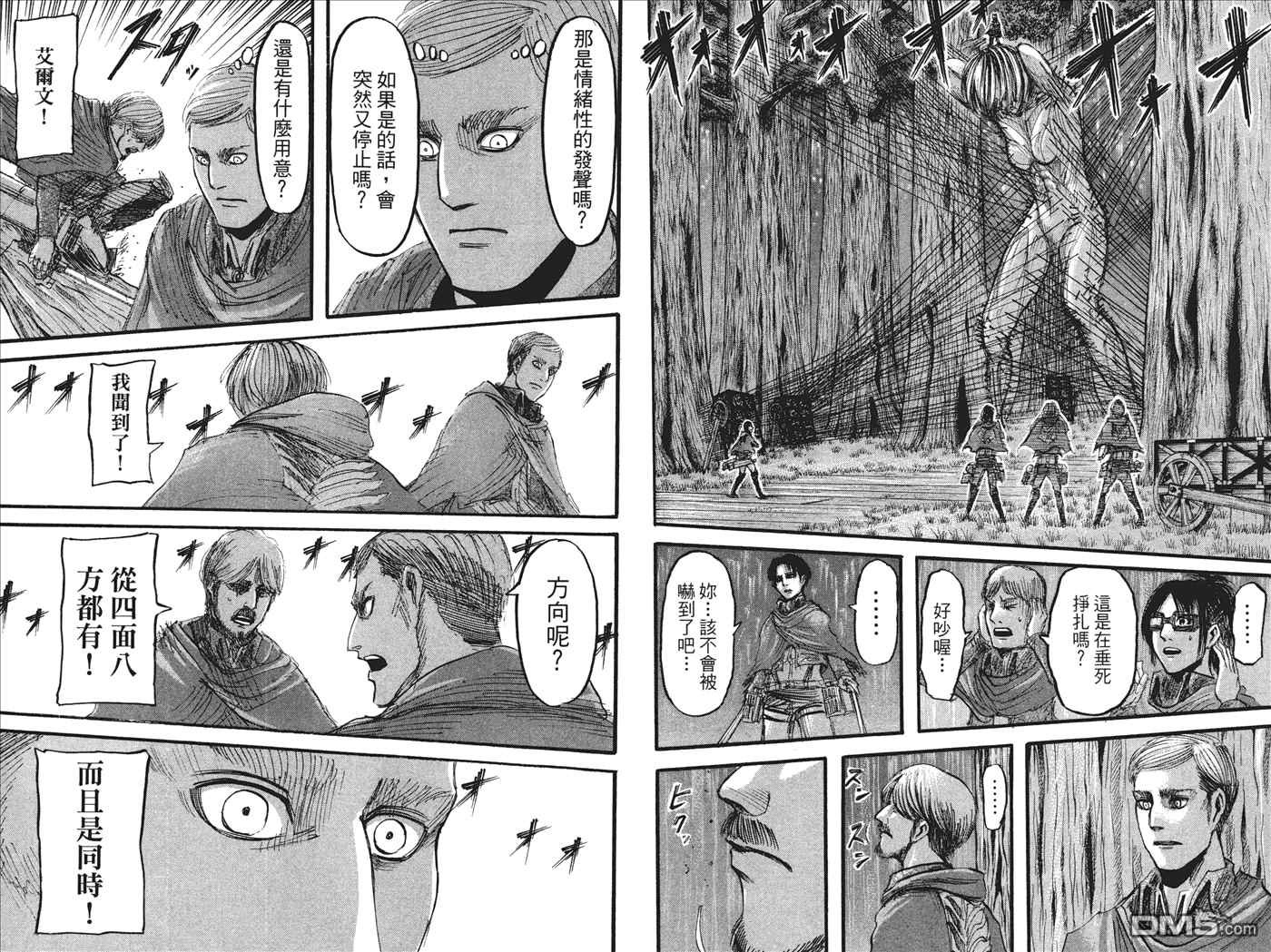 第7卷