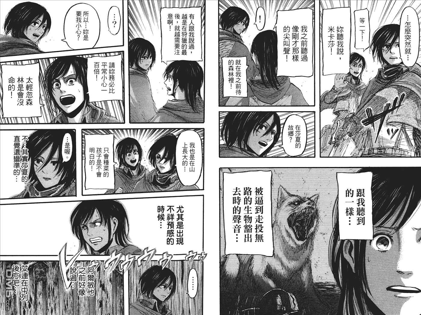 第7卷