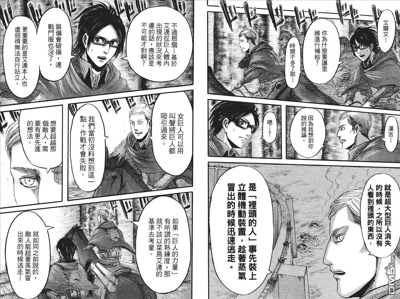 第7卷