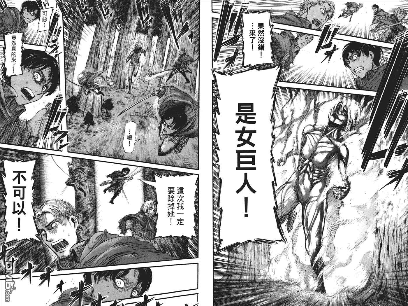 第7卷