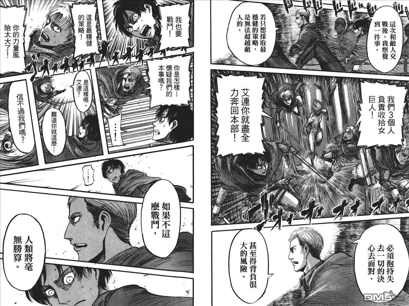 第7卷