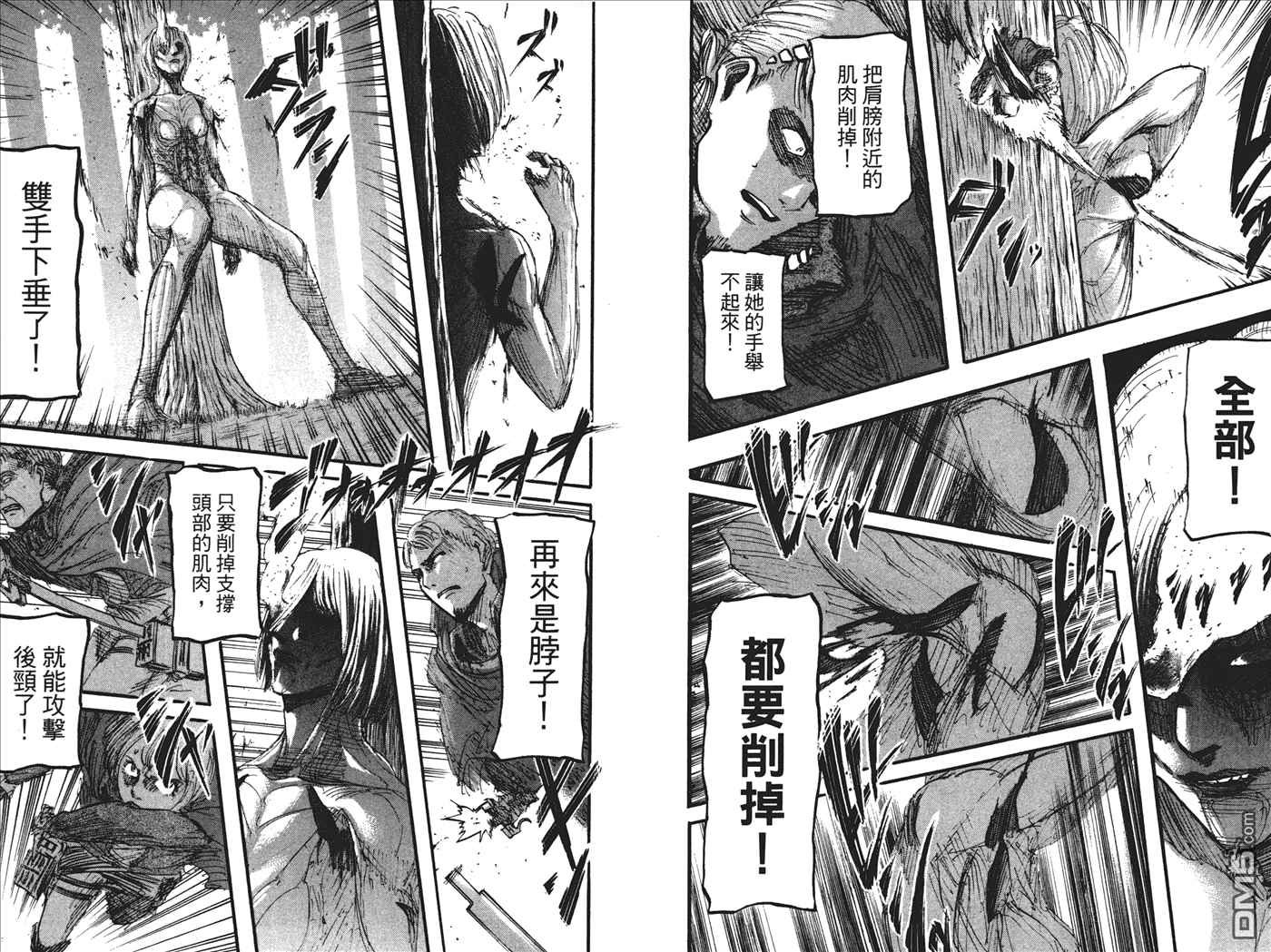 第7卷
