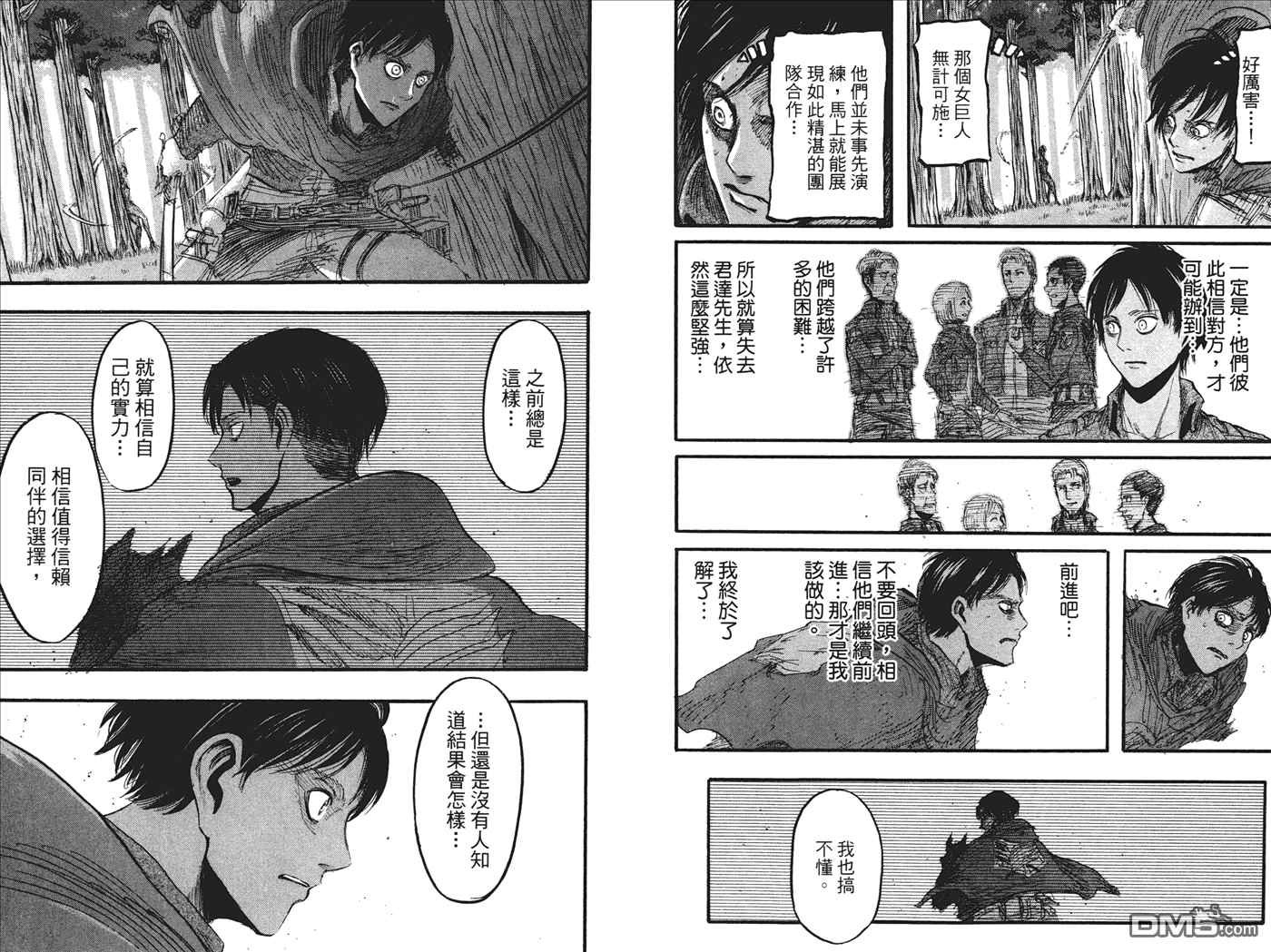 第7卷