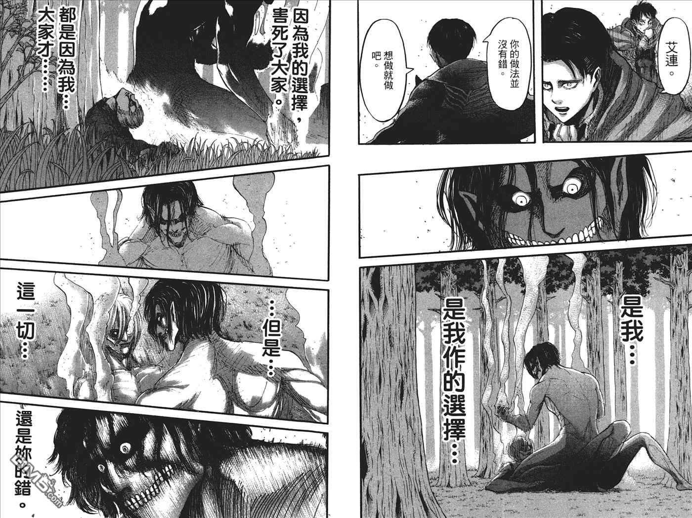 第7卷