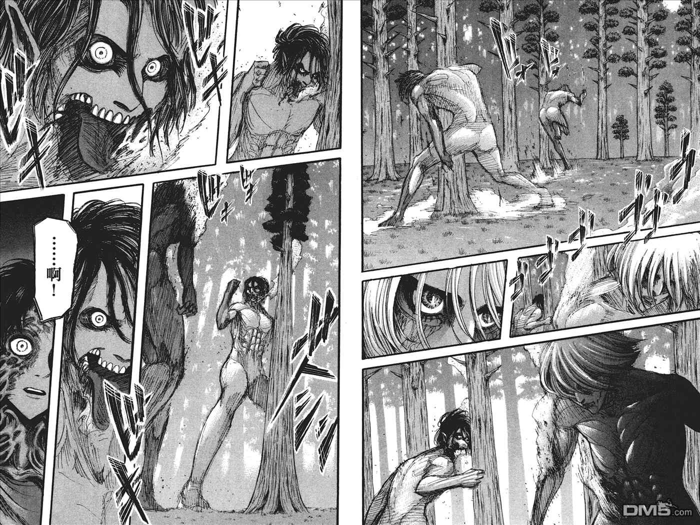 第7卷