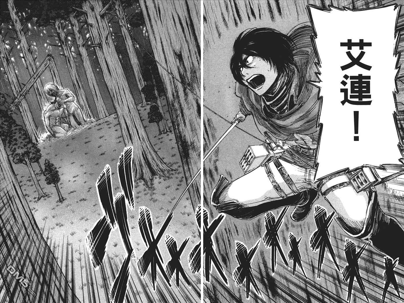 第7卷