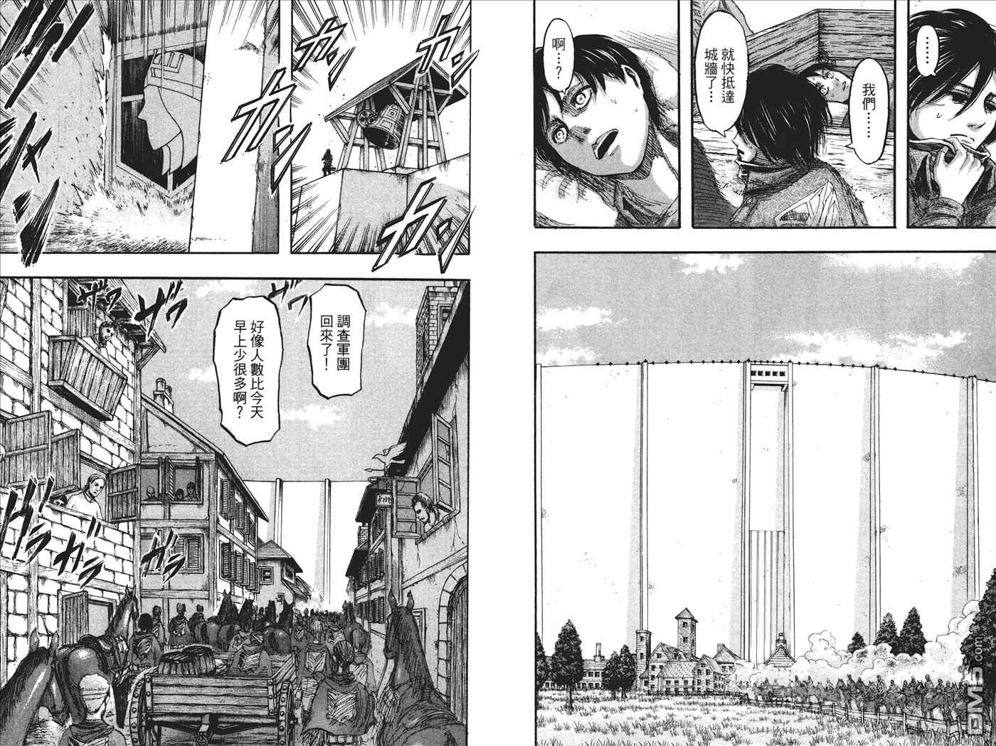 第7卷