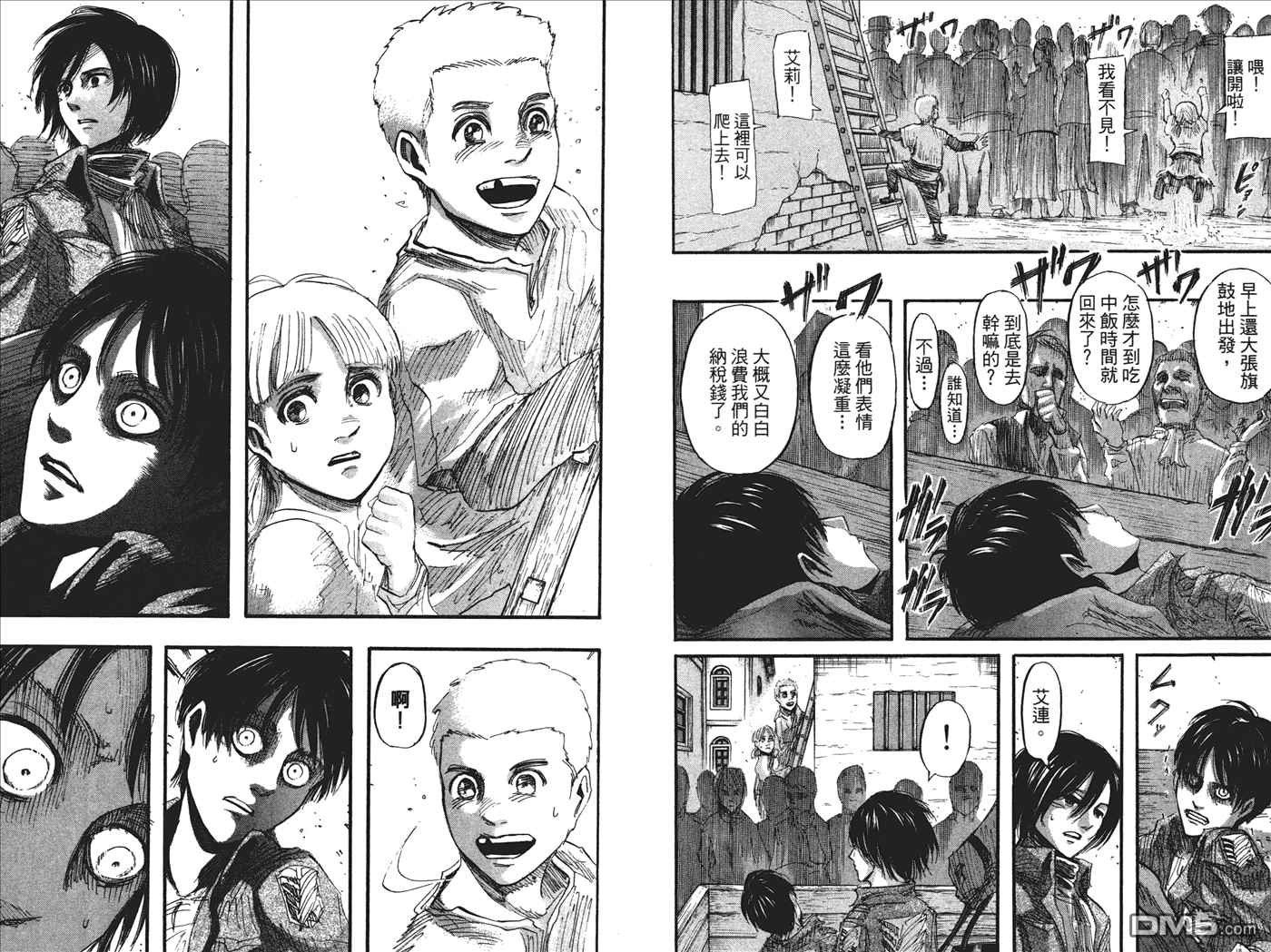 第7卷