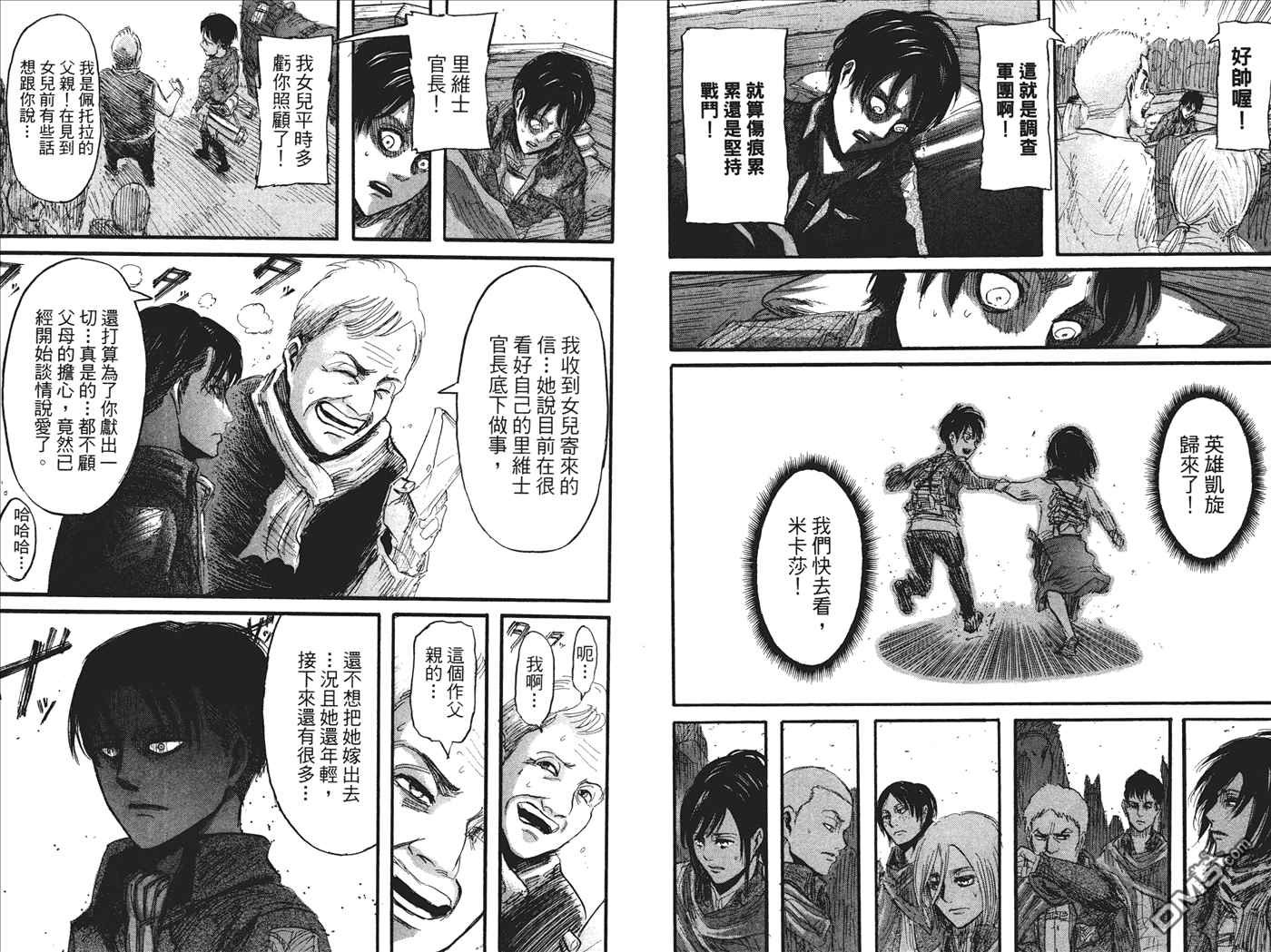 第7卷