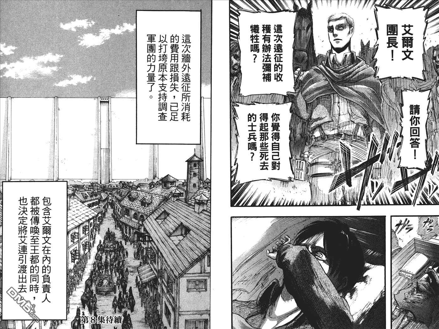 第7卷