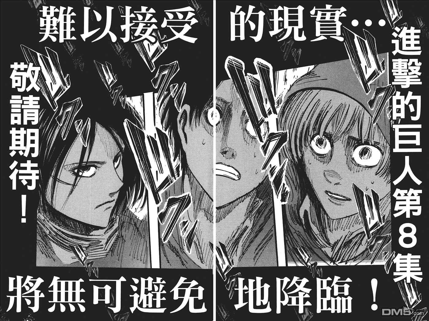 第7卷