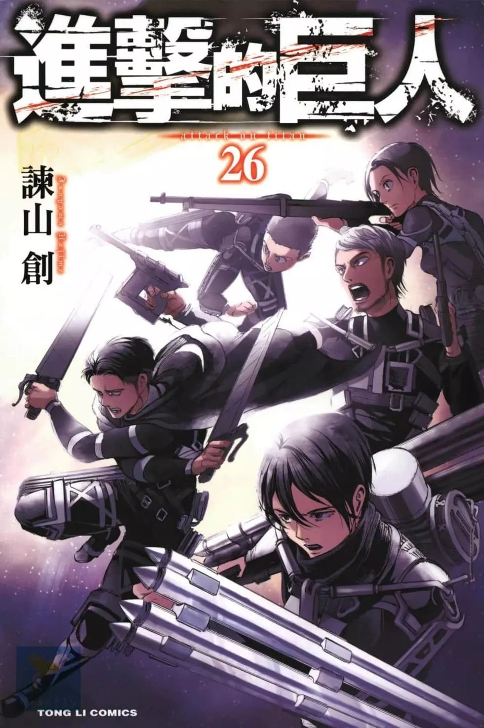 第26卷