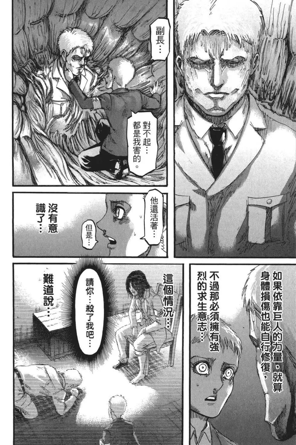 第26卷