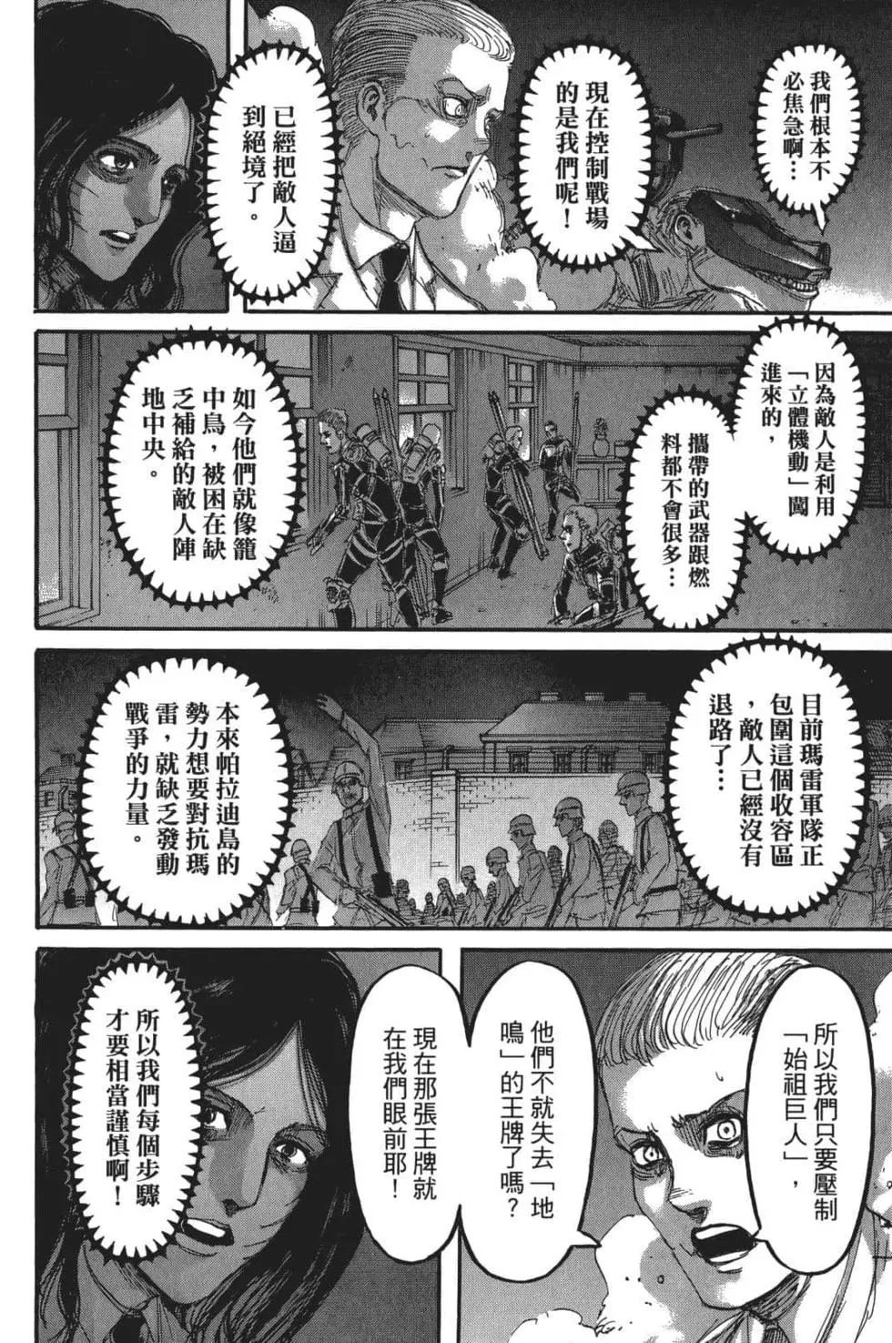 第26卷