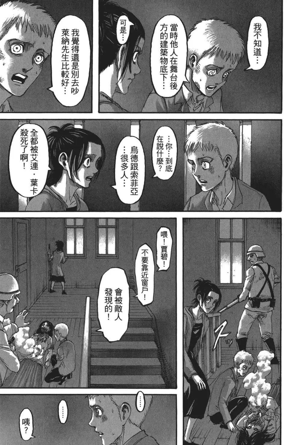第26卷