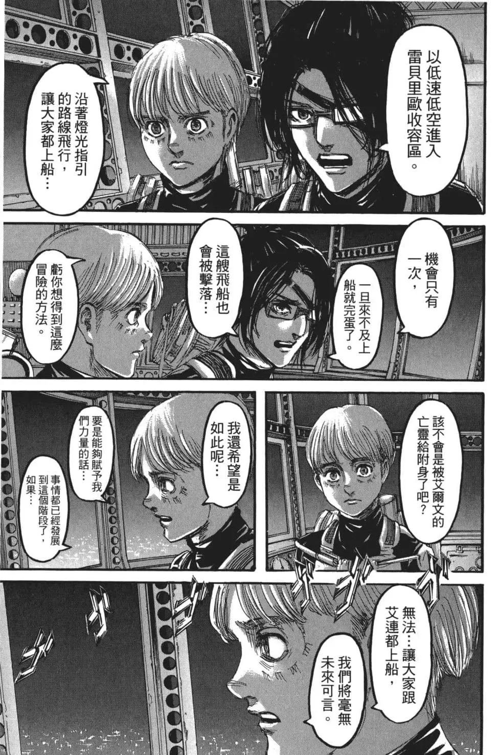 第26卷