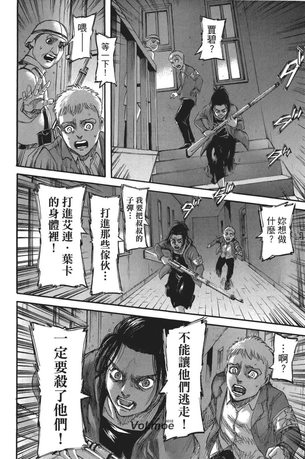 第26卷