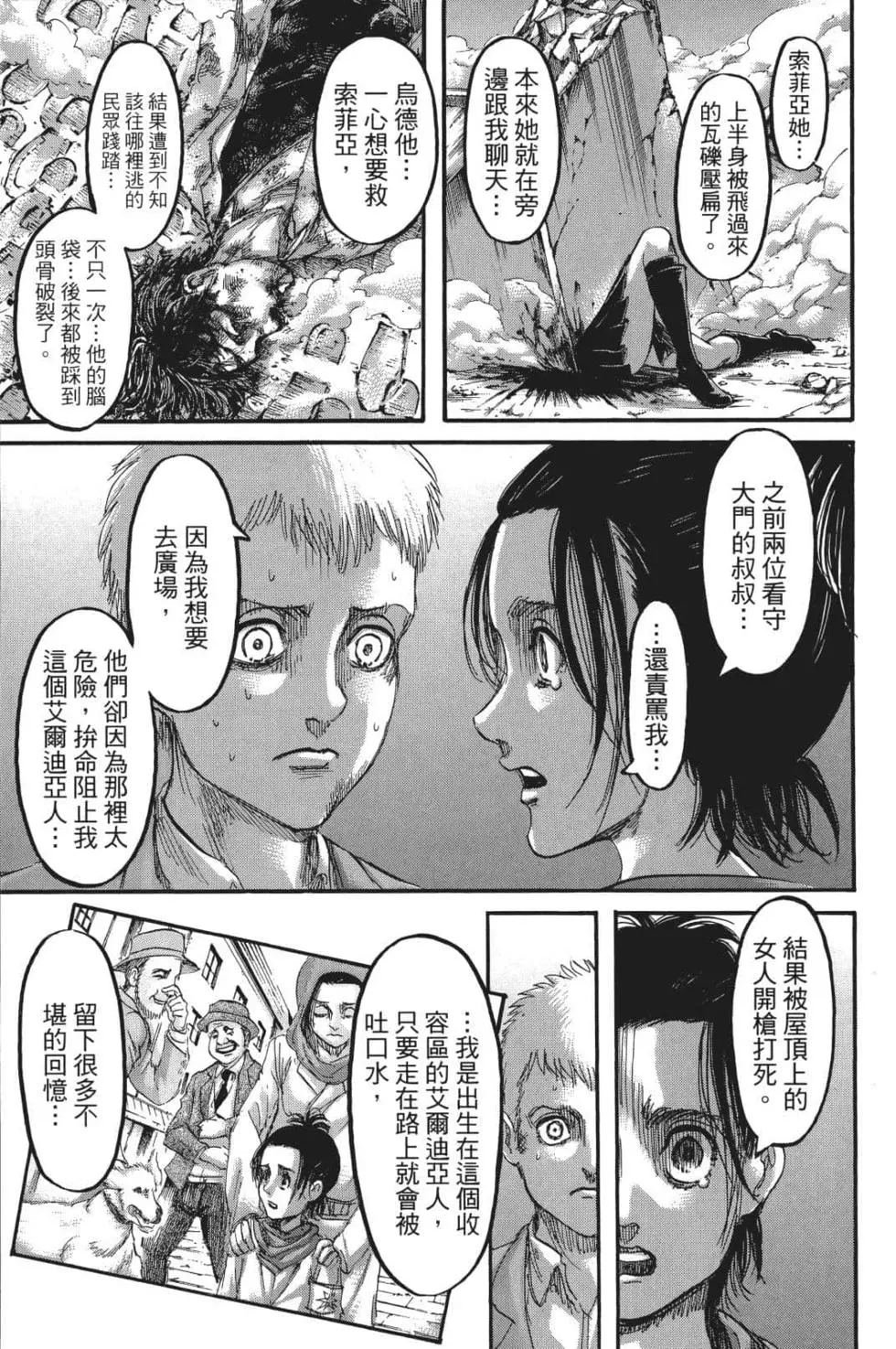 第26卷