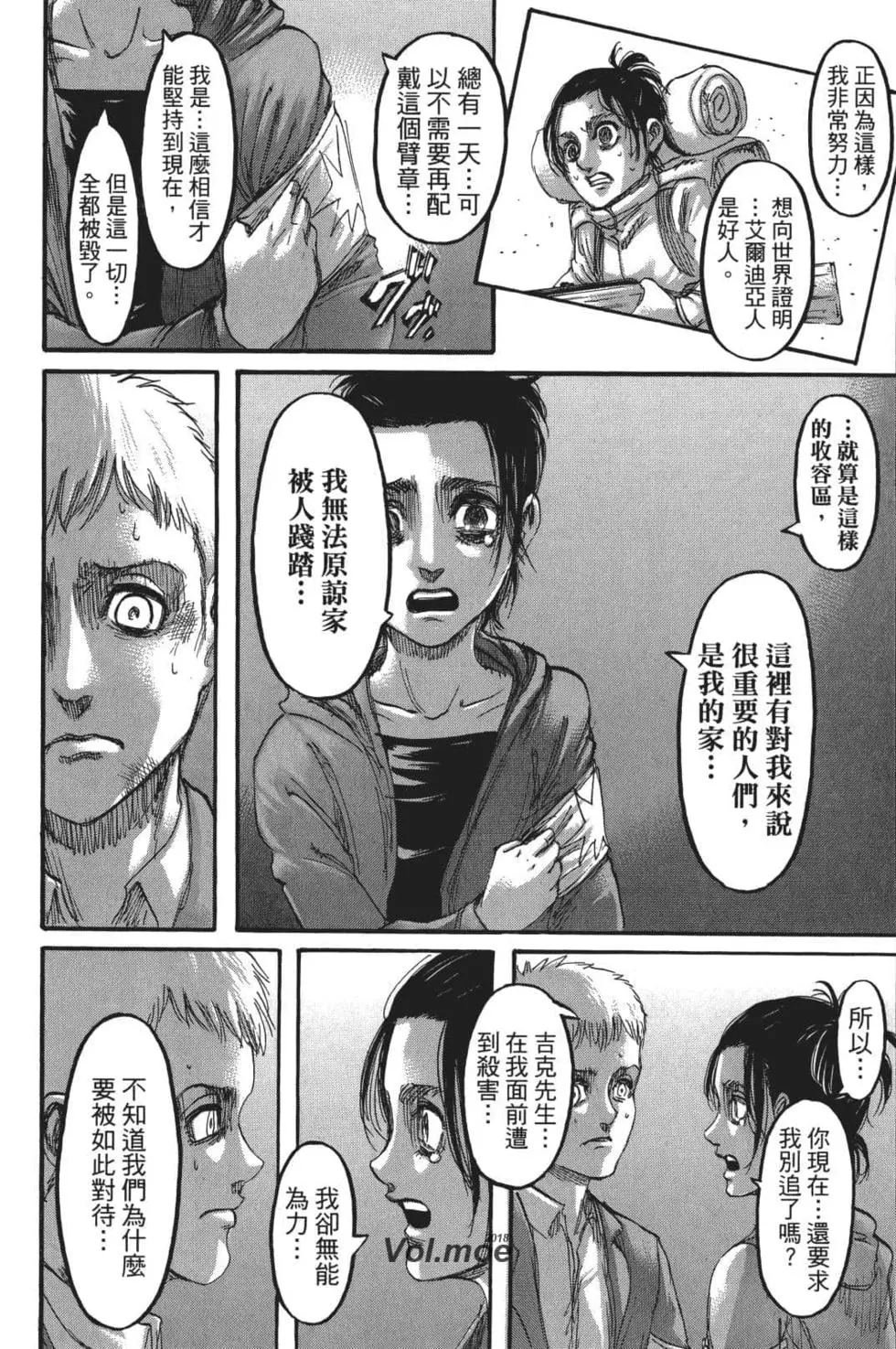第26卷
