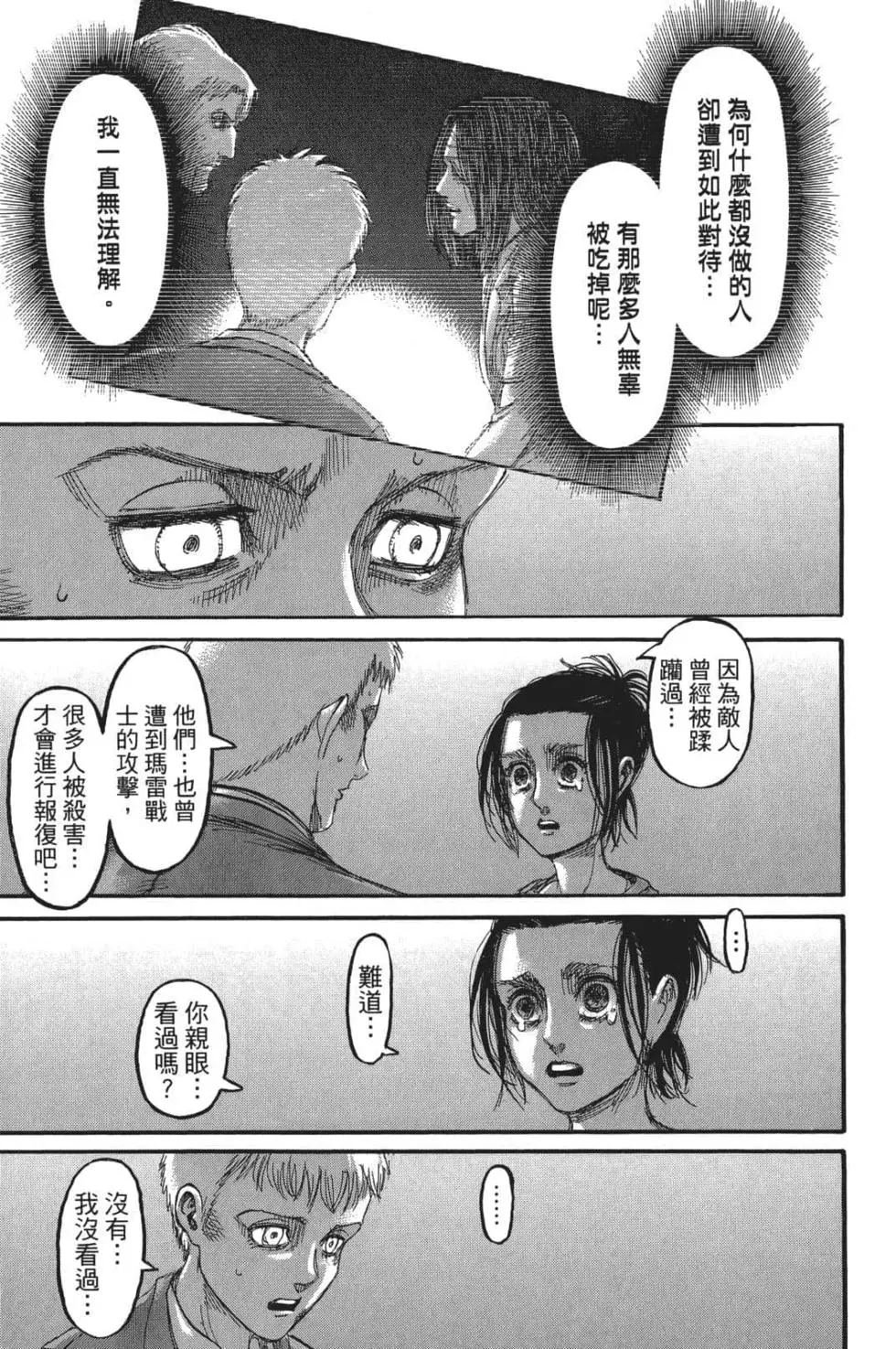 第26卷