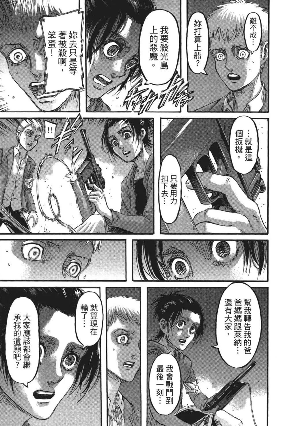 第26卷