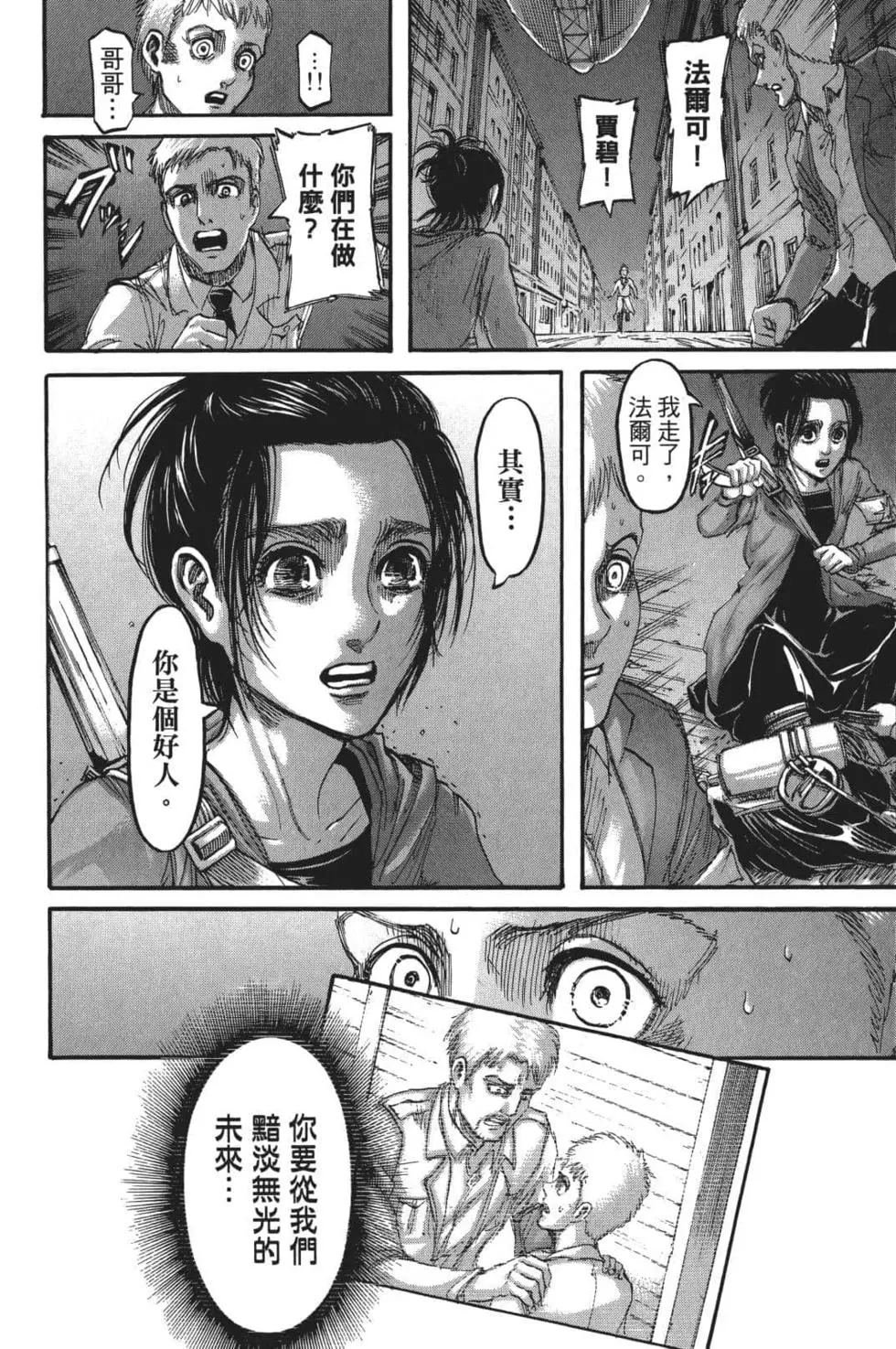 第26卷