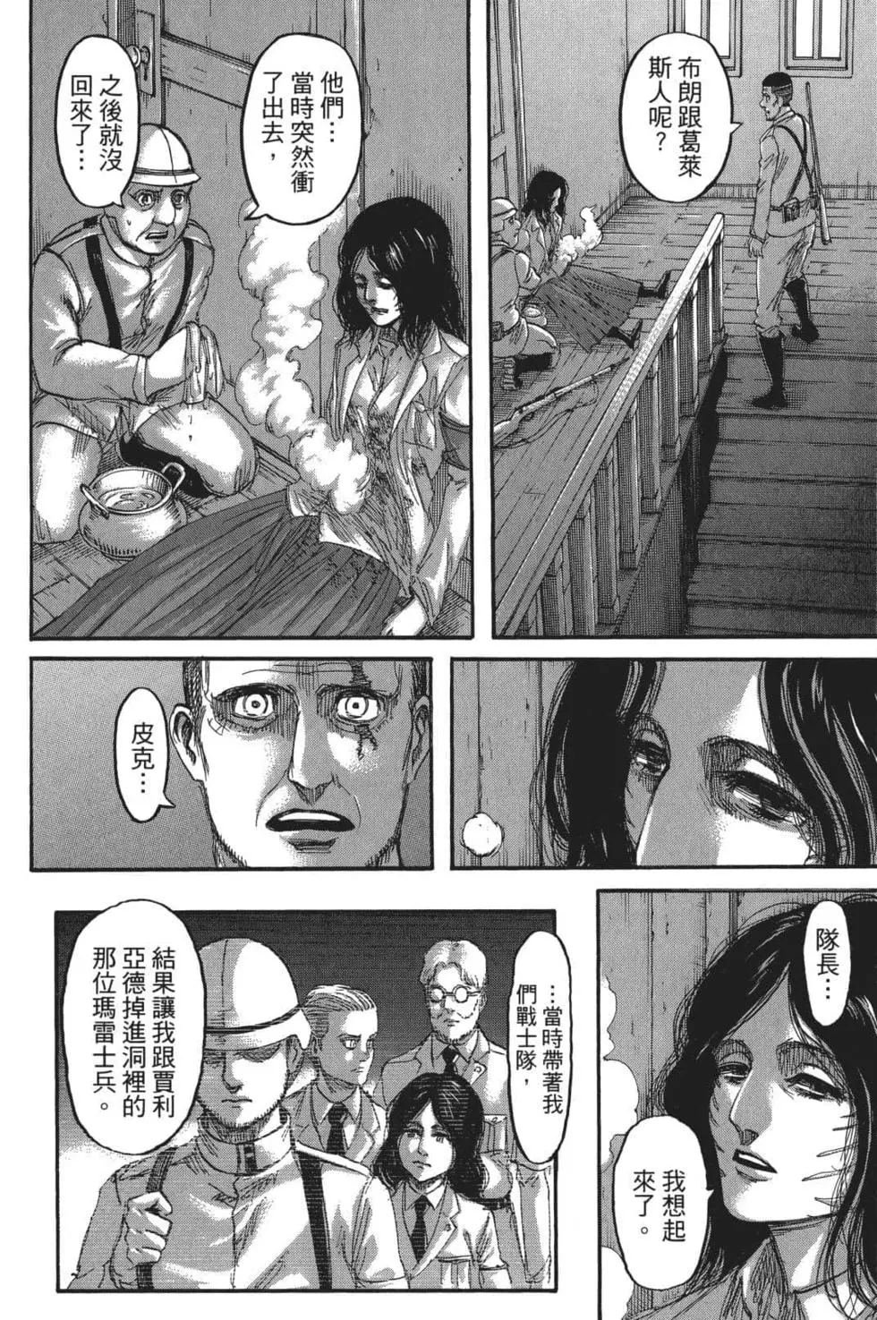 第26卷