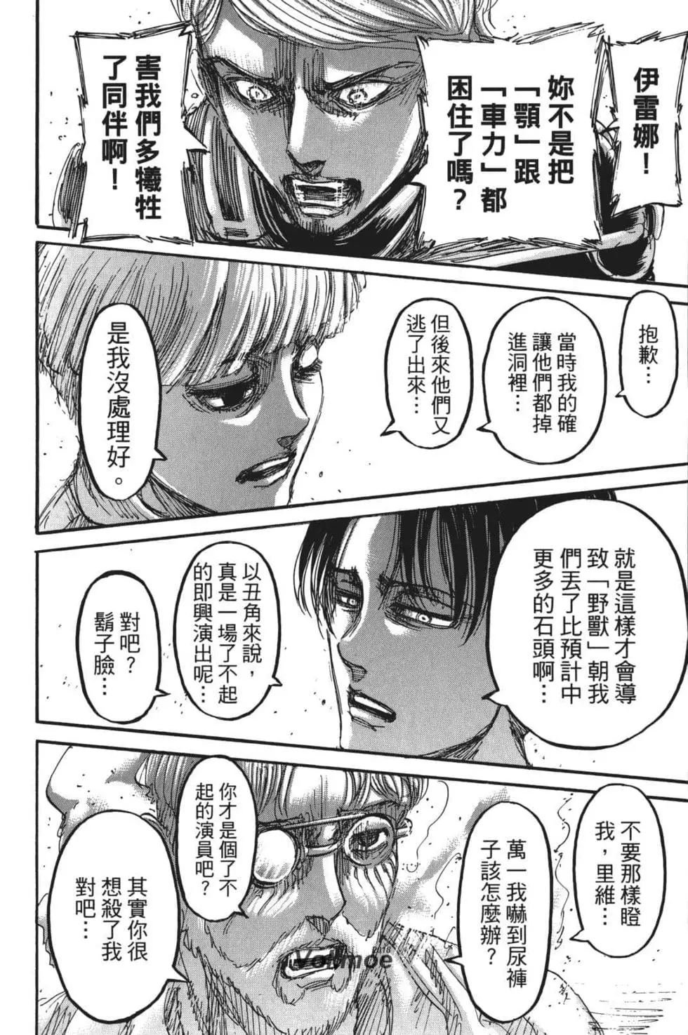 第26卷