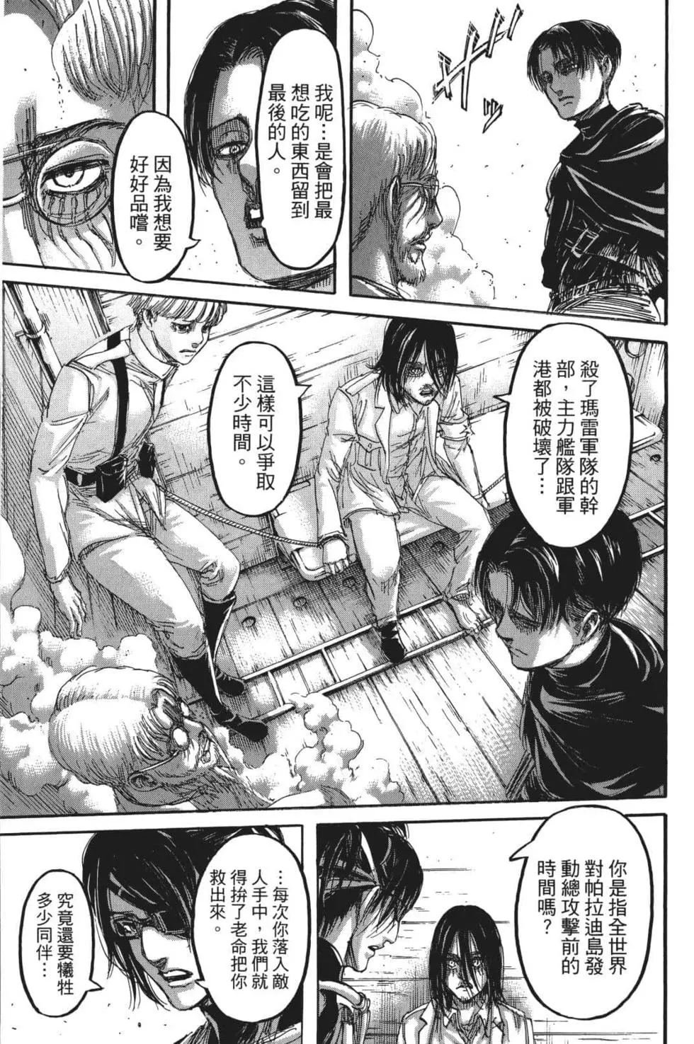 第26卷