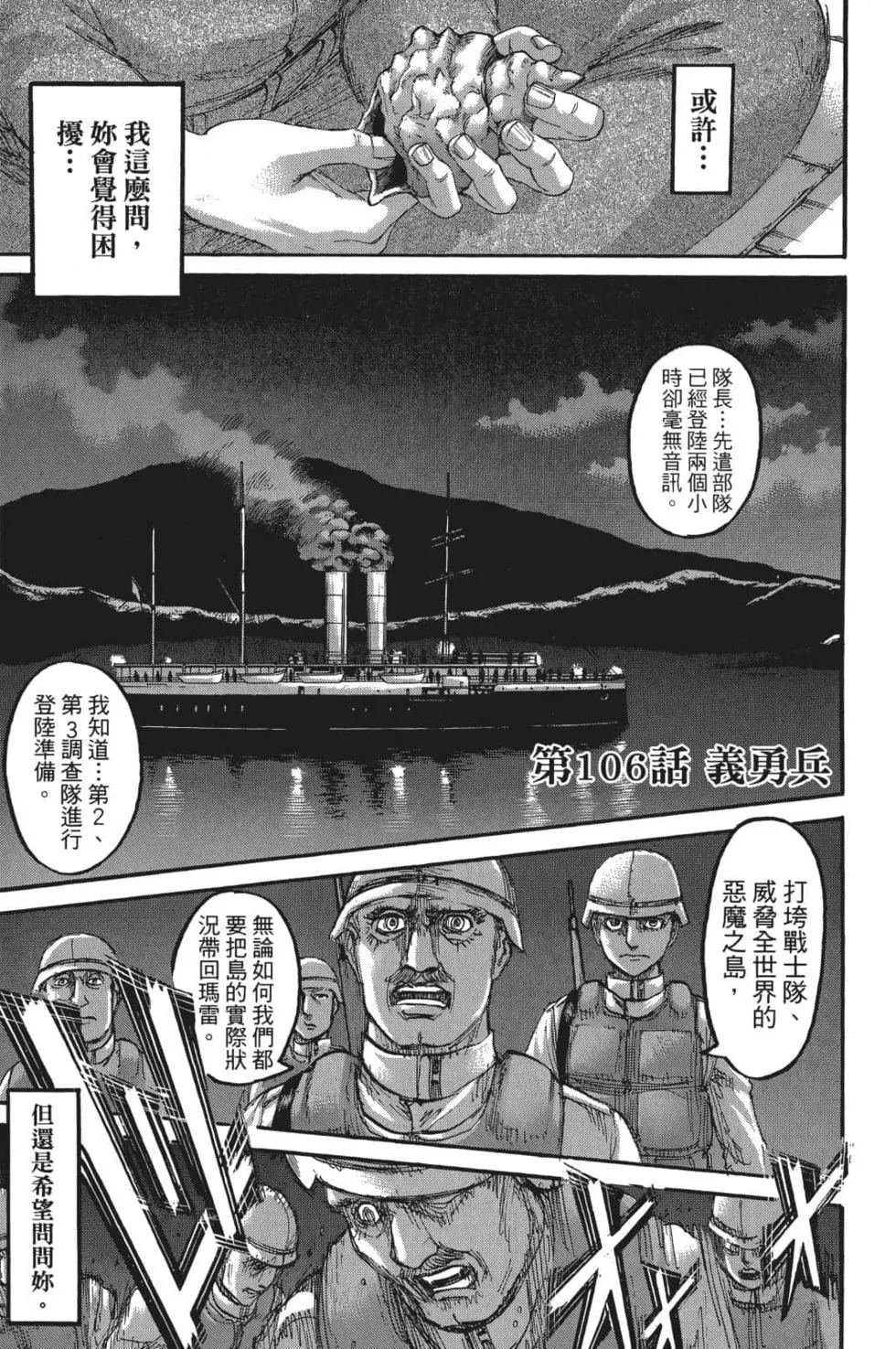 第26卷