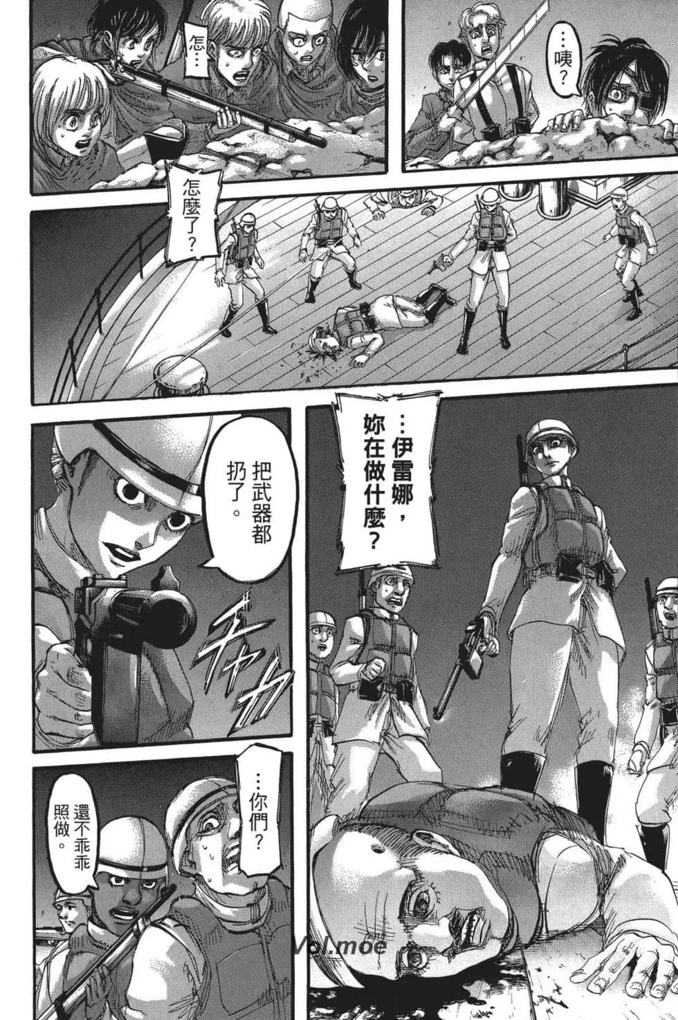 第26卷