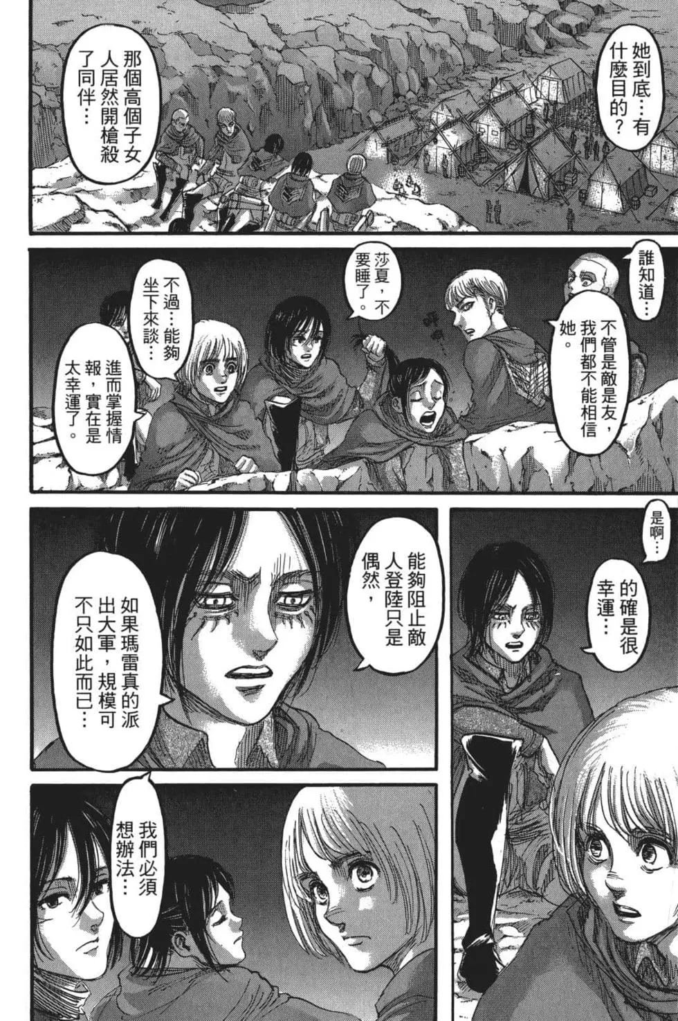 第26卷