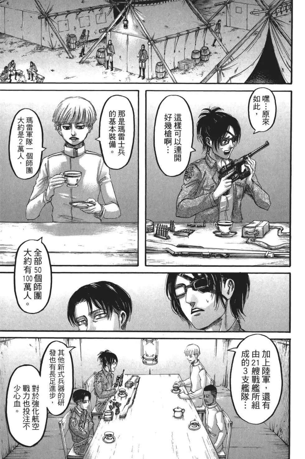 第26卷