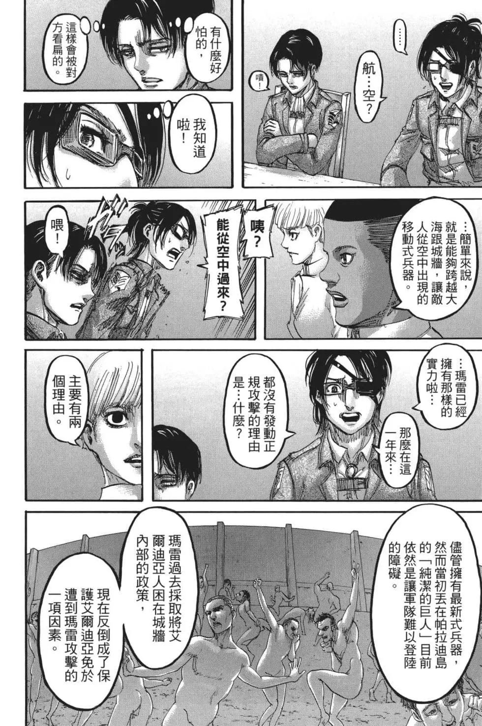 第26卷