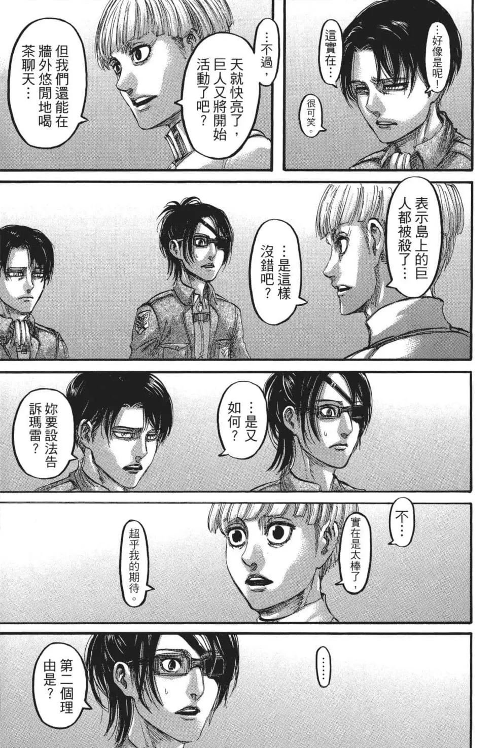 第26卷