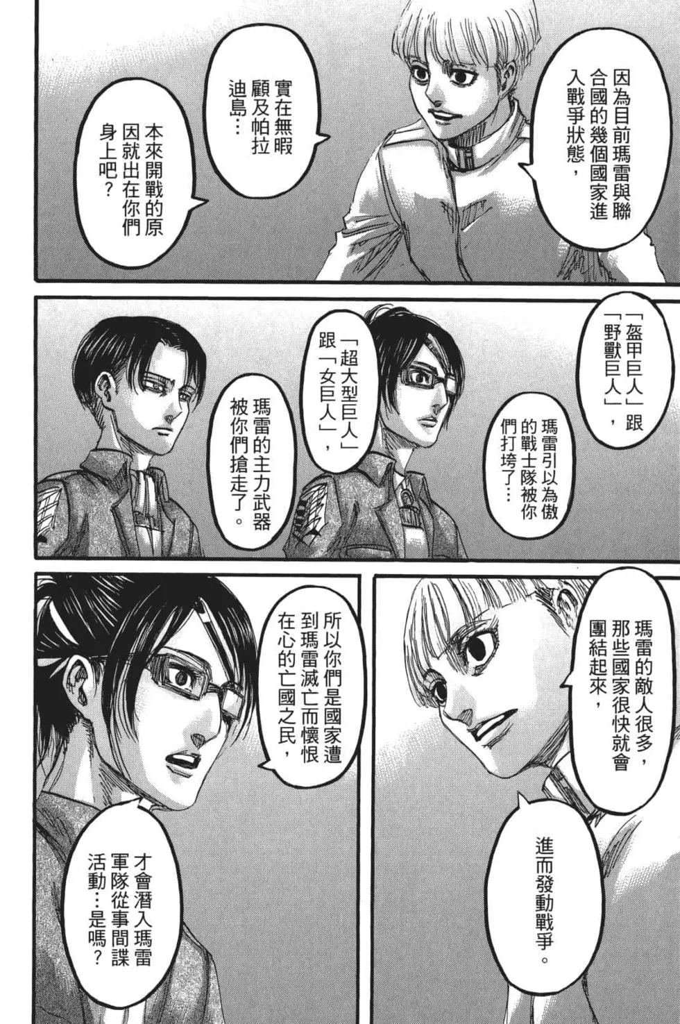 第26卷