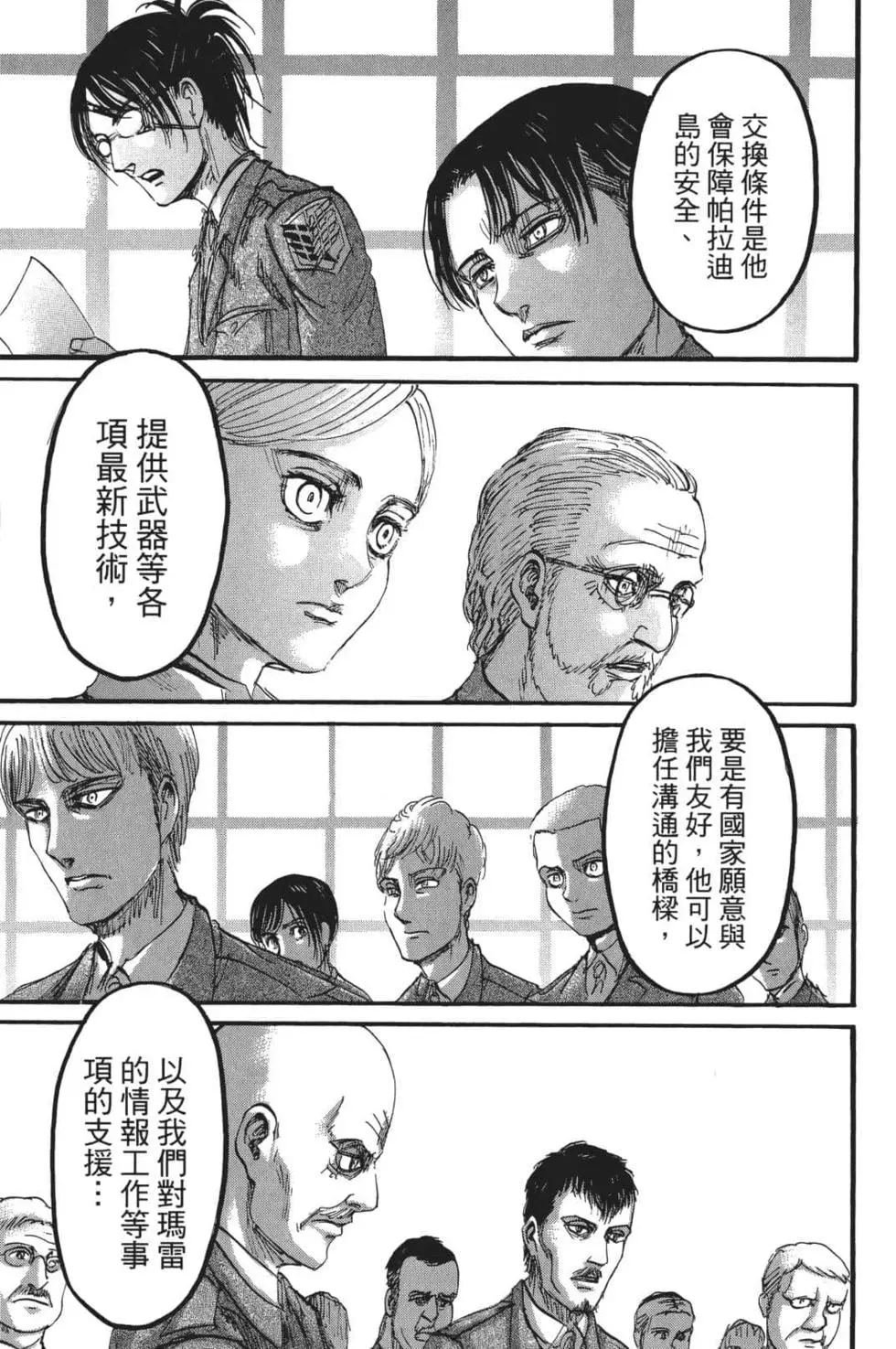 第26卷