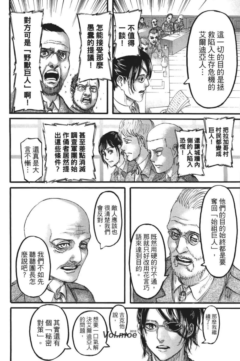 第26卷