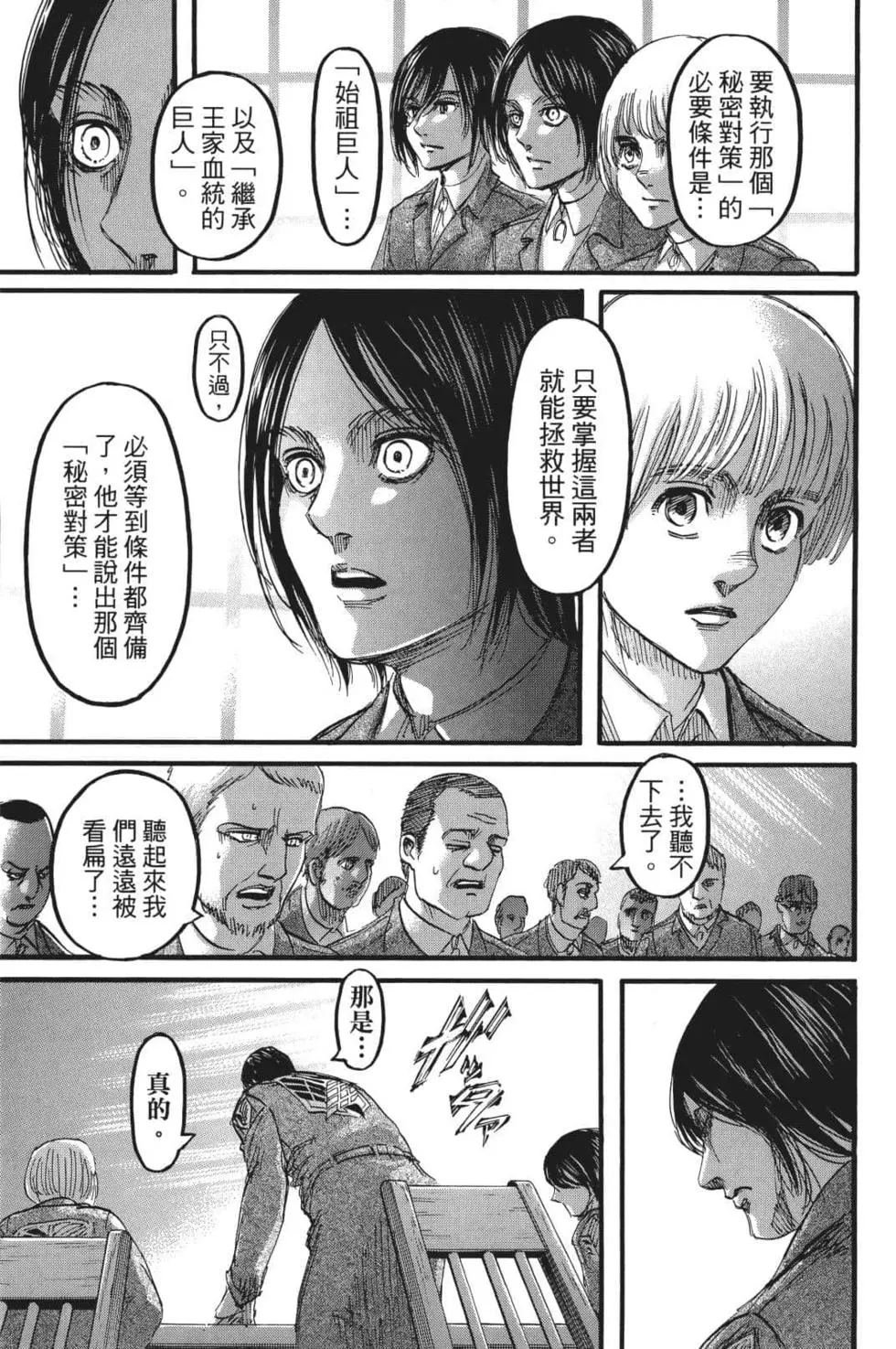 第26卷