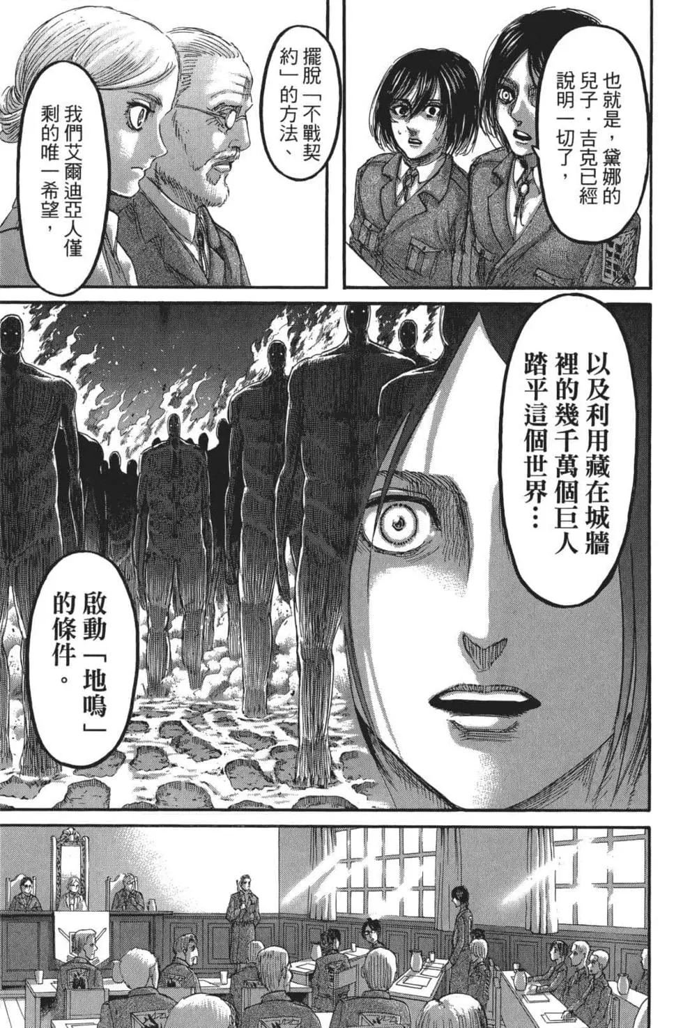 第26卷