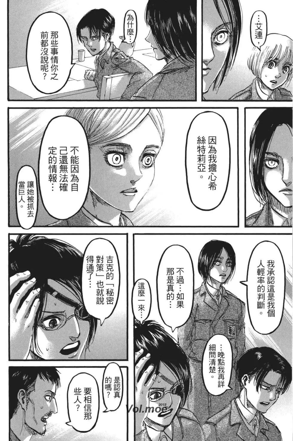 第26卷