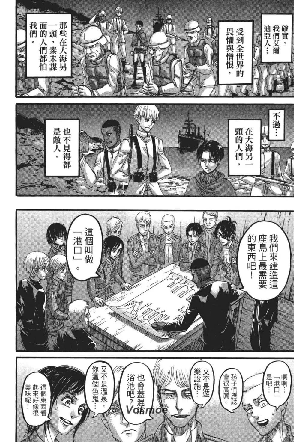 第26卷