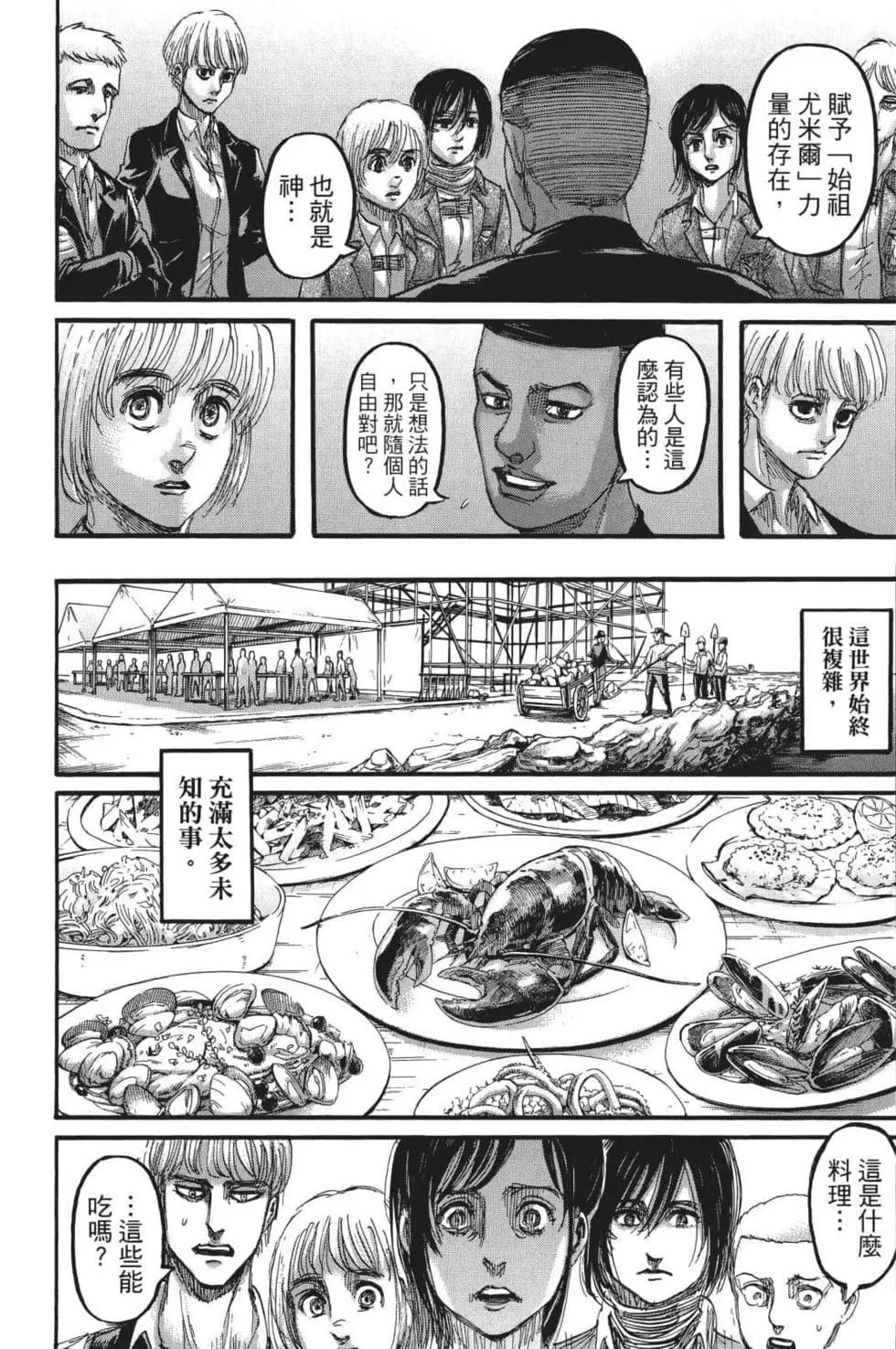 第26卷