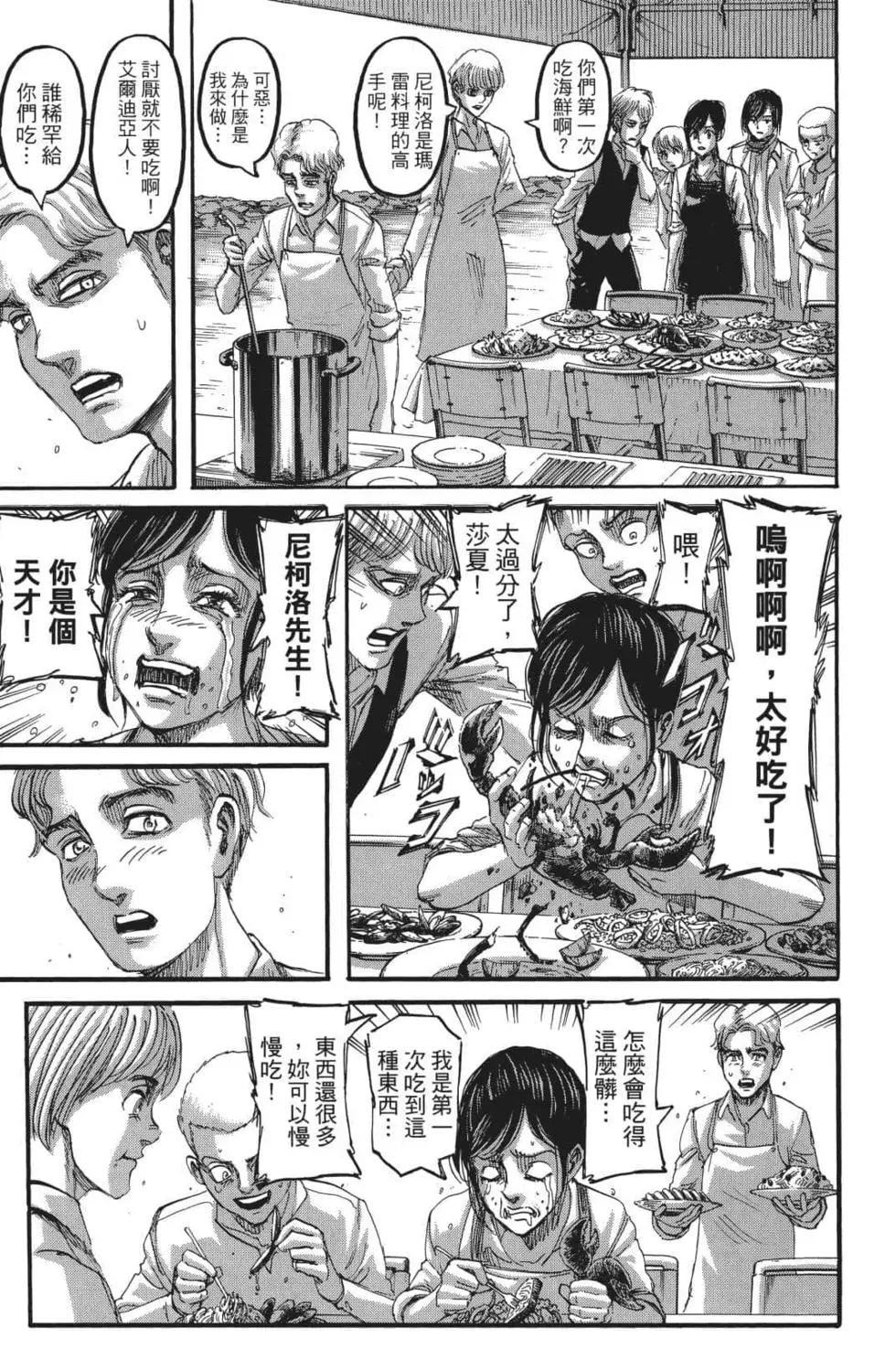 第26卷