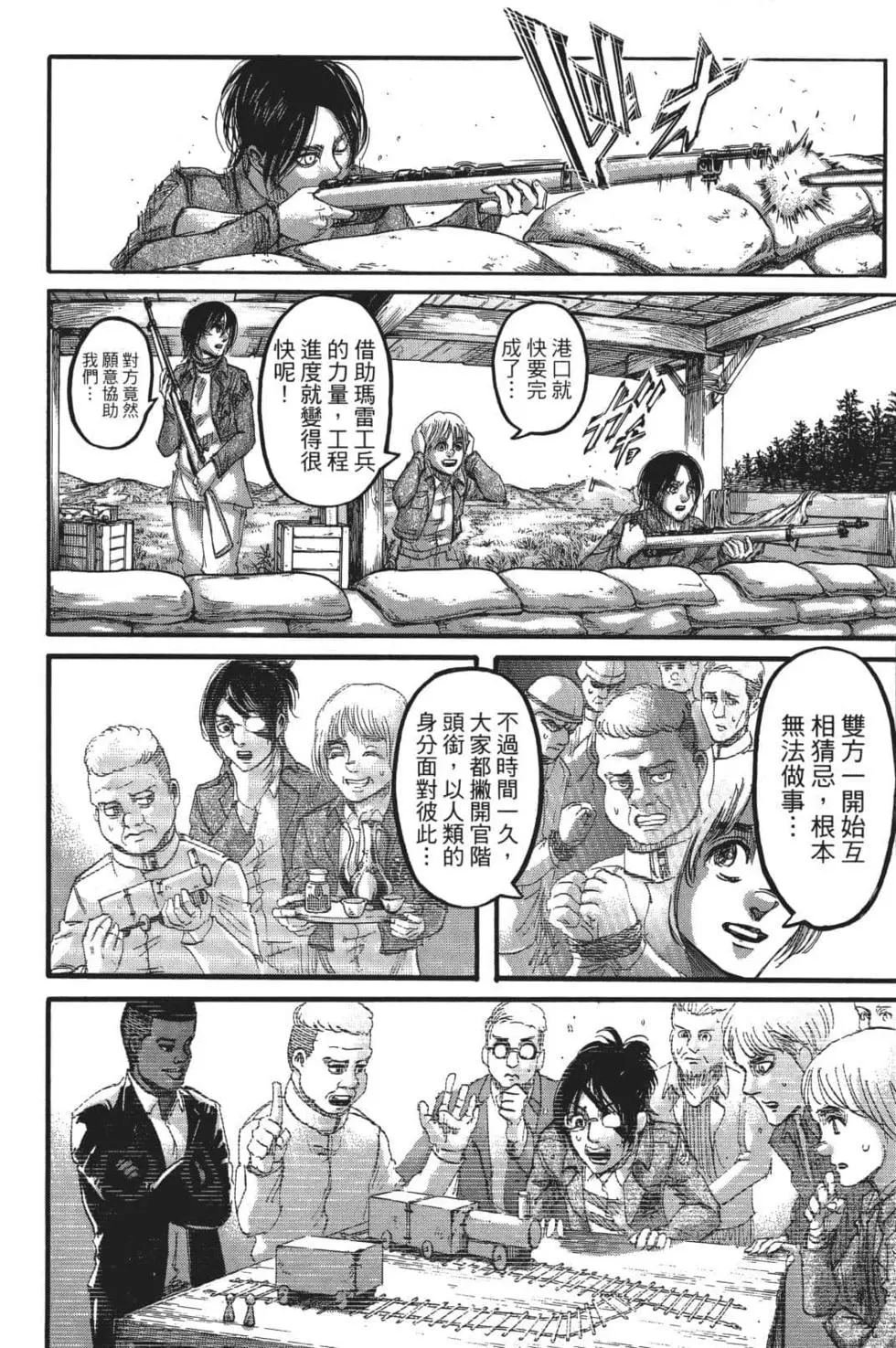 第26卷